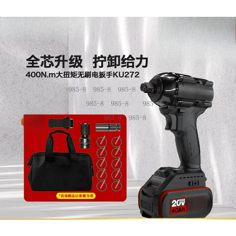 High Torque Brushless Impact W - Power Tools For Construction Work review and price