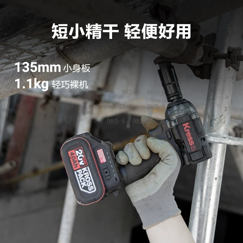 High Torque Brushless Impact W - Power Tools For Construction Work review and price